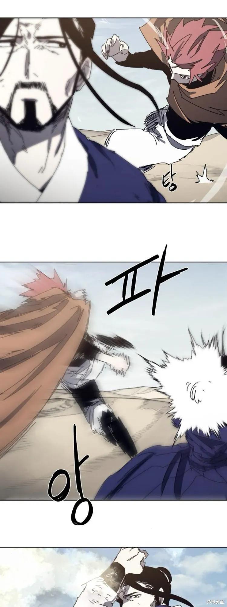 馀火骑士 - 第183话 - 第22张图