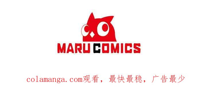 偏执男主的契约未婚妻 第21话 第57页