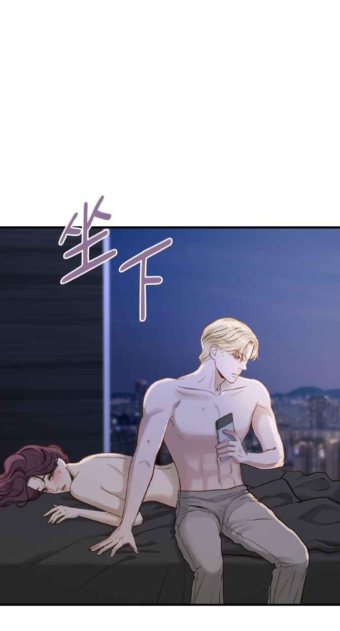 明知这样很疯狂 第21话 第36页