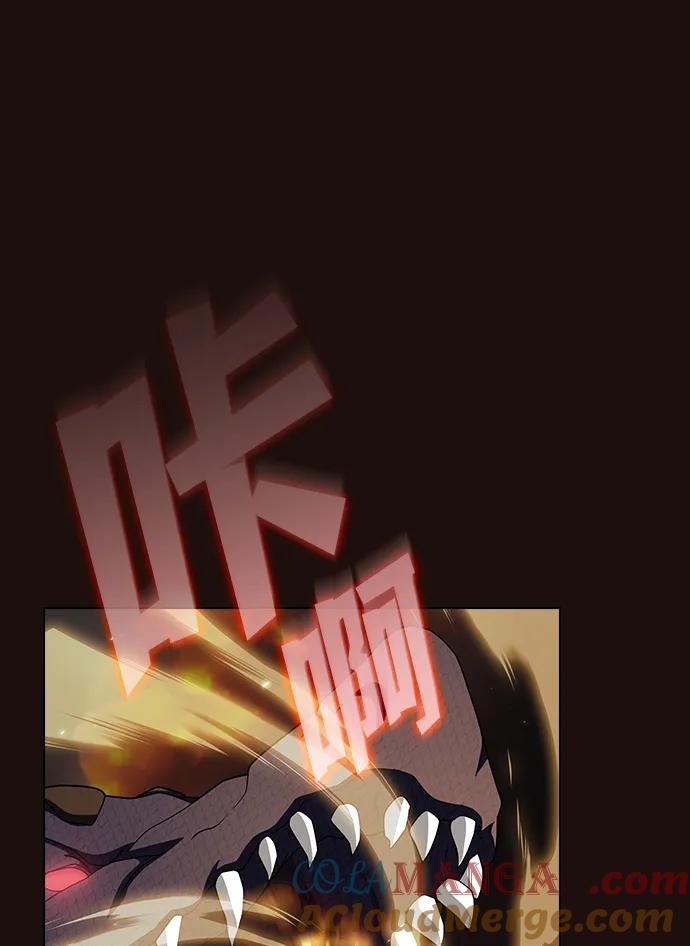 《被塔诅咒的猎人》第211话 第91页
