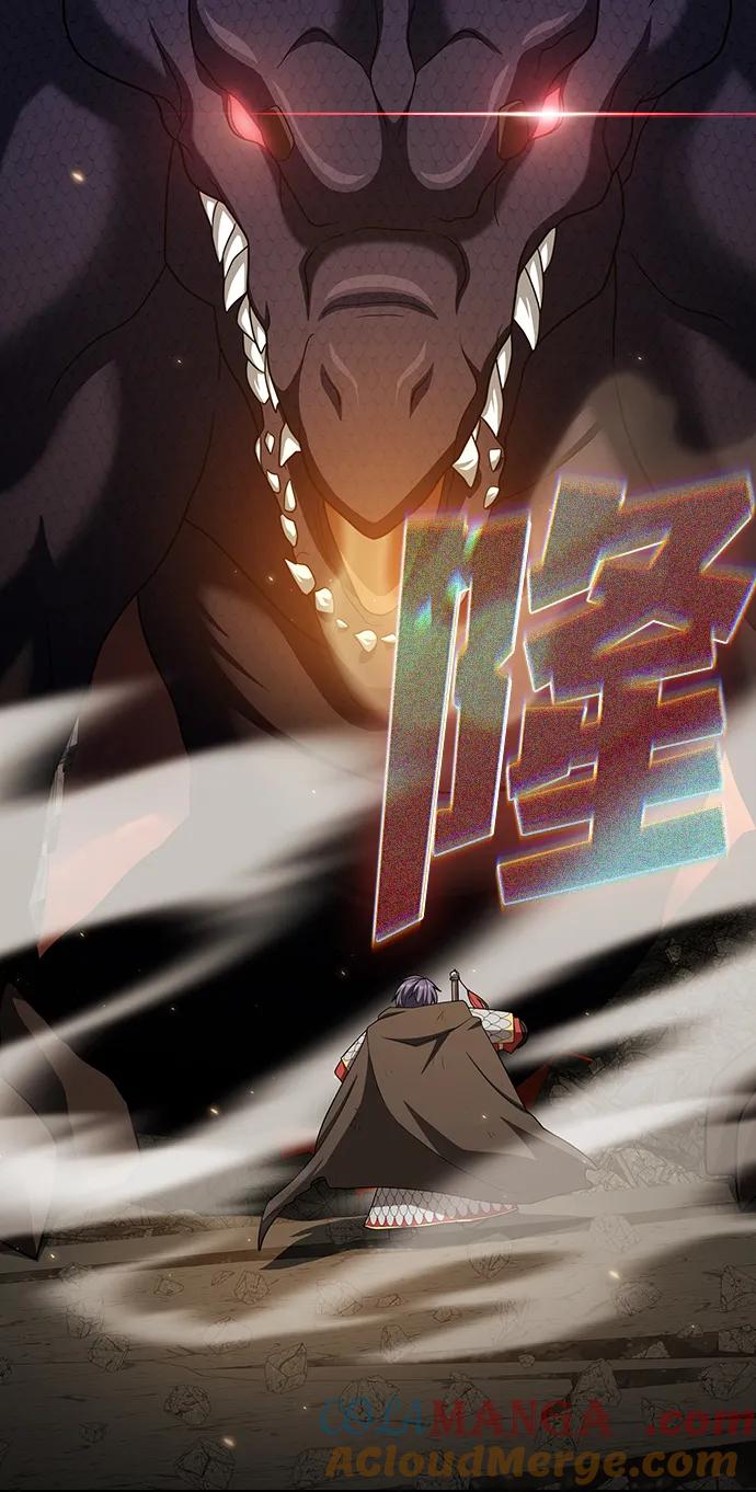 《被塔诅咒的猎人》第211话 第85页