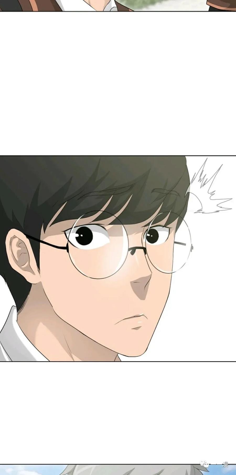 《触发人生》24 第59页