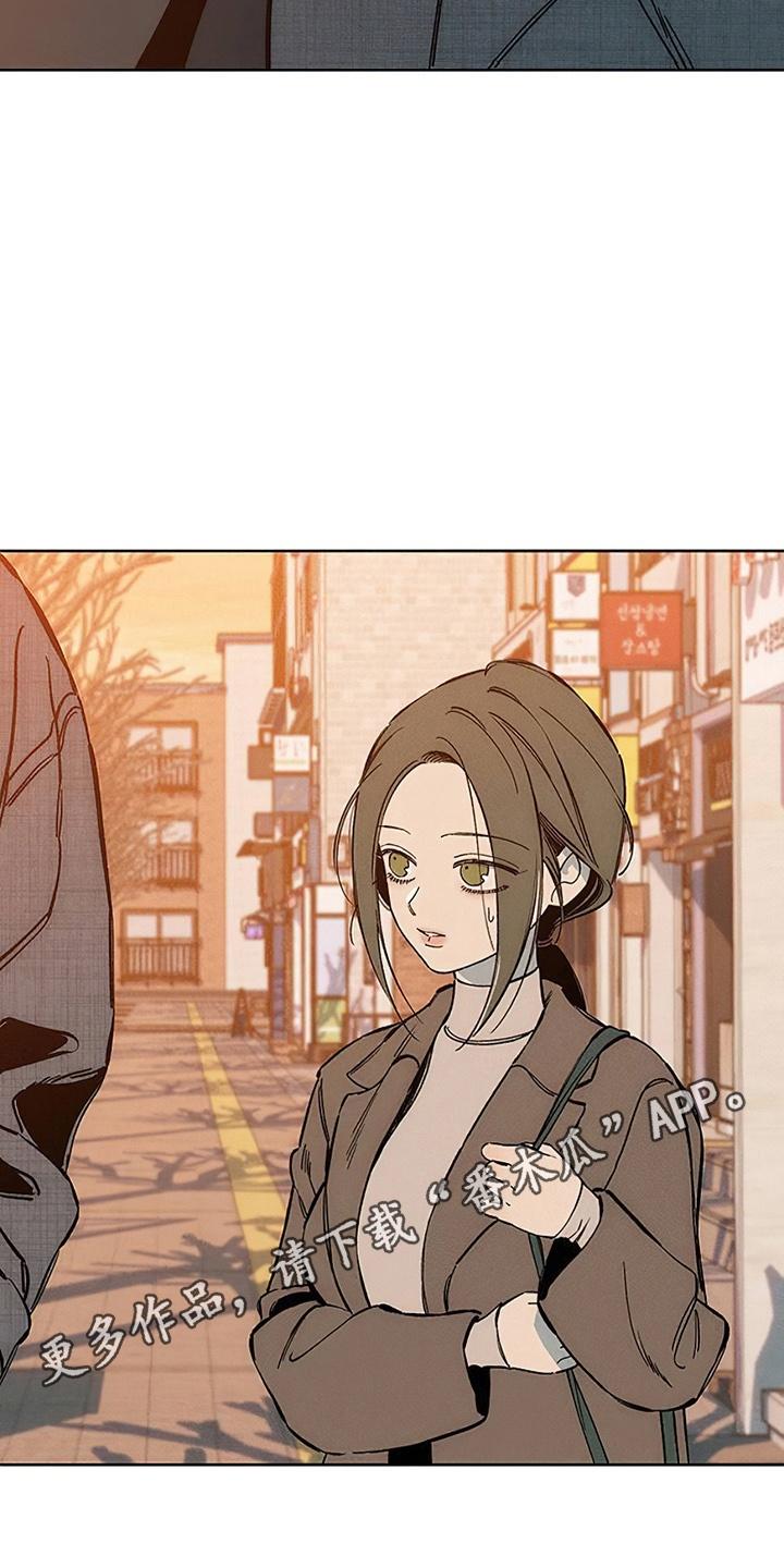 枯萎的花伤心的泪 第25章：想被骂吗 第16页