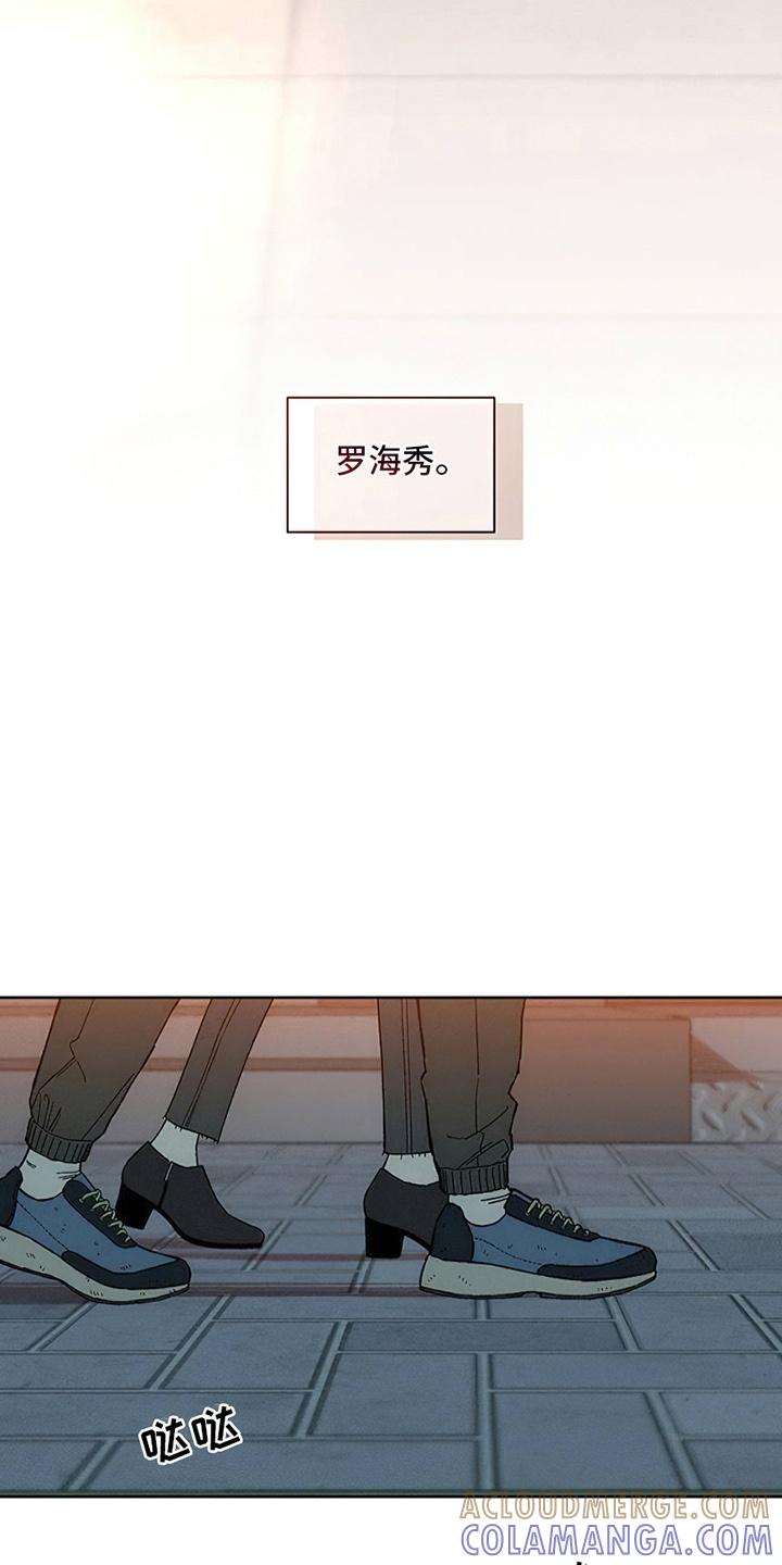 枯萎的花伤心的泪 第25章：想被骂吗 第27页