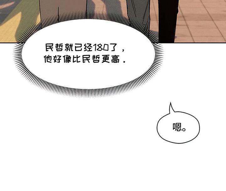 枯萎的花伤心的泪 第25章：想被骂吗 第20页