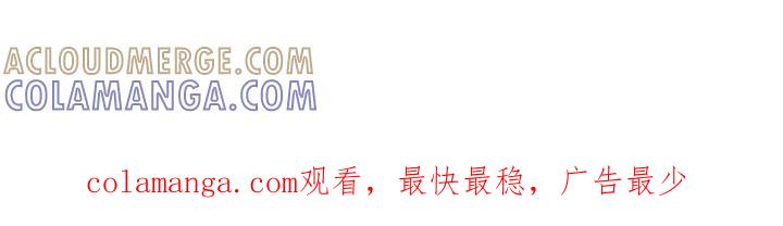 枯萎的花伤心的泪 第25章：想被骂吗 第33页