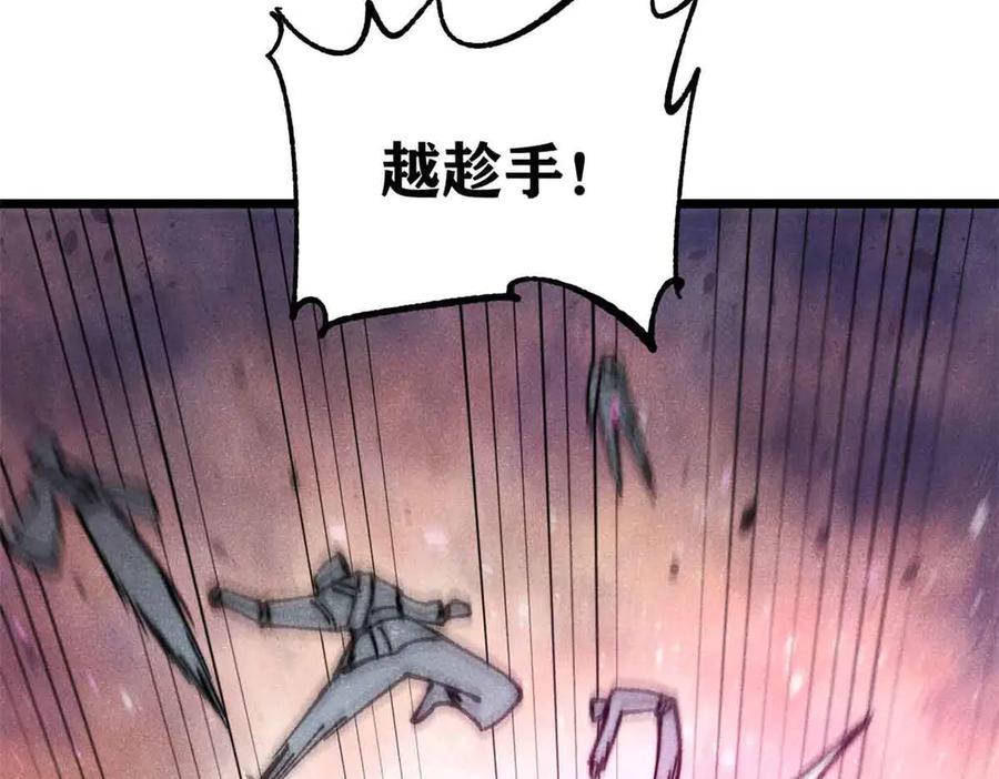 《万古最强宗》403 四圣试禅心 第31页