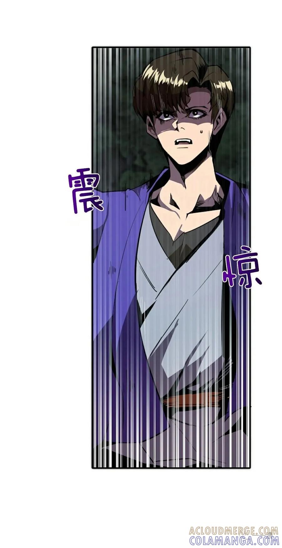 《独一无二的回归》第45 第40页