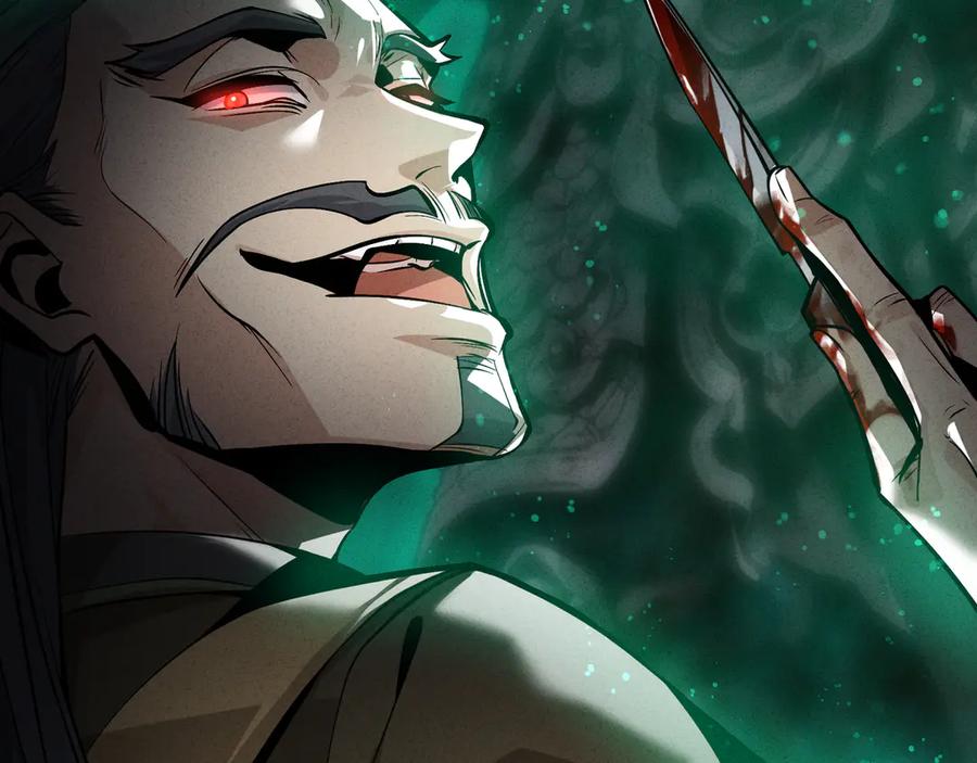 《大爱魔尊，女徒弟都想杀我》第44话 记忆力怎么都是我？ 第95页