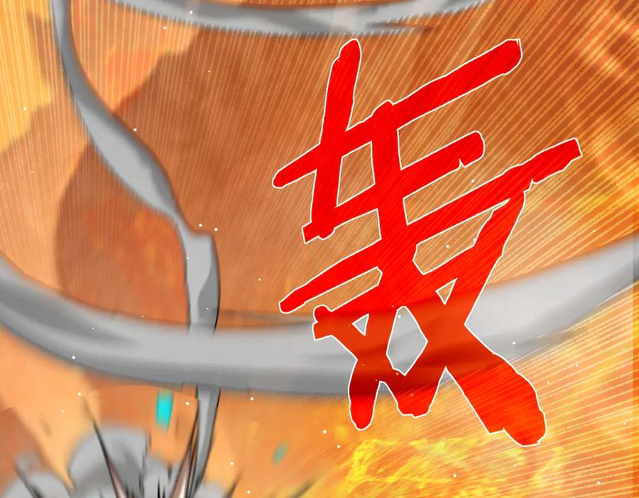 《我靠无敌被动打出成吨伤害！》第46话 二阶职业——缚魂者 第75页