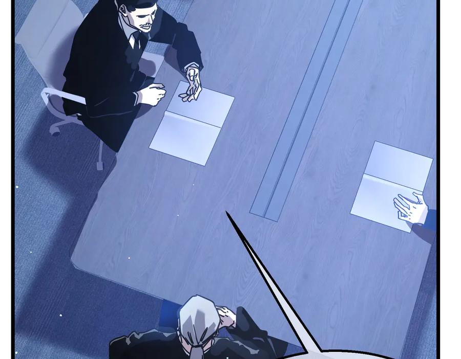 《我靠无敌被动打出成吨伤害！》第51话 成功二转——缚魂者 第118页