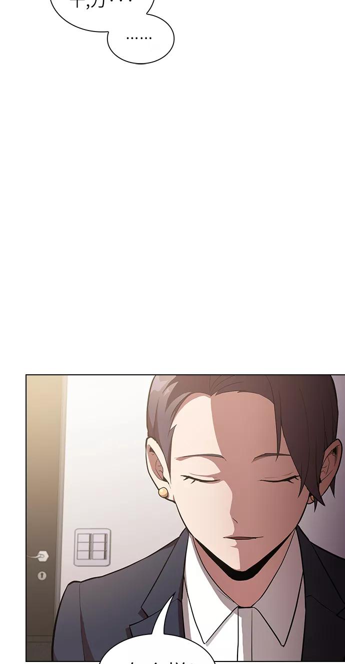 《被塔诅咒的猎人》第6话 第54页