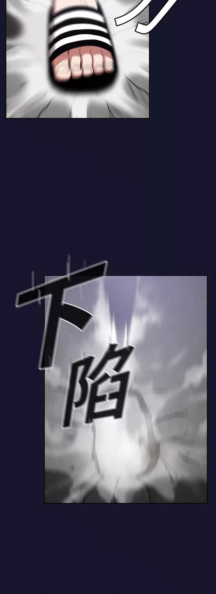 《被塔诅咒的猎人》第6话 第12页