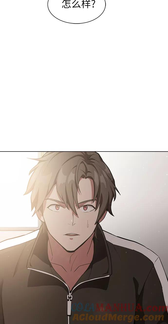 《被塔诅咒的猎人》第6话 第55页
