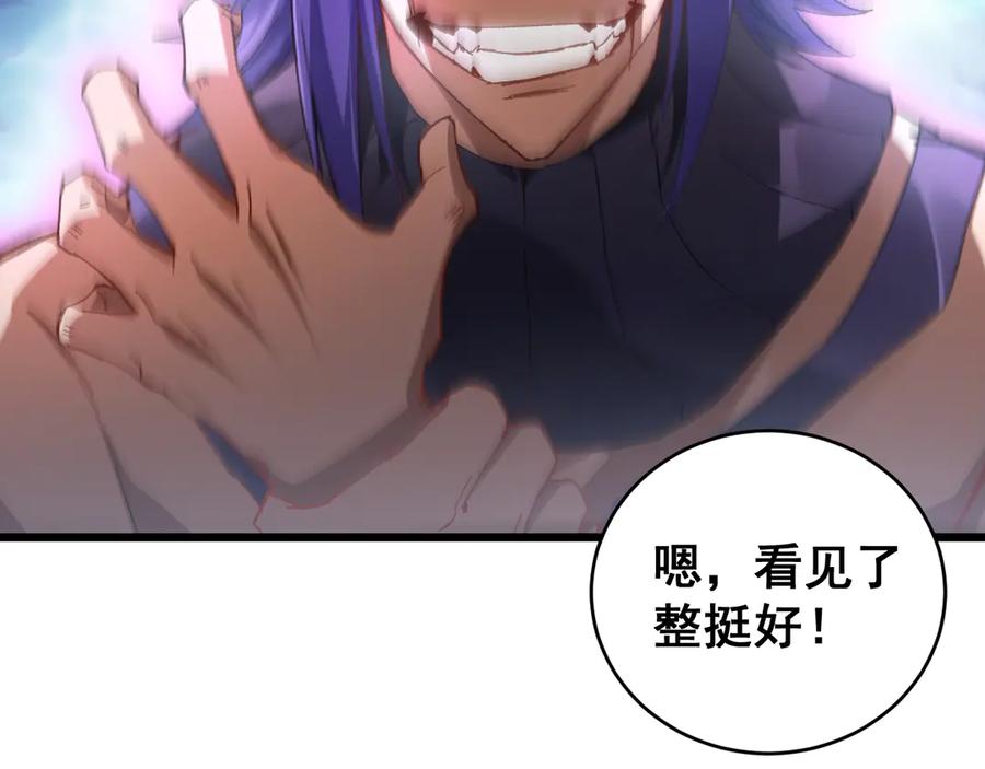 《虫族主宰：我玩的就是天灾》第74话 杀敖乾！战圣子！ 第104页