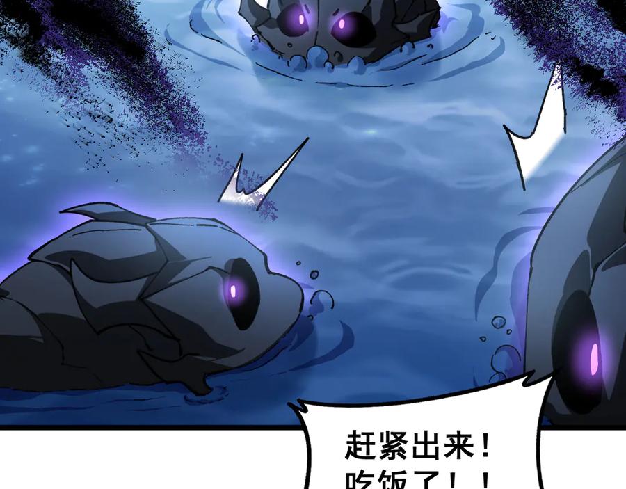 《虫族主宰：我玩的就是天灾》第74话 杀敖乾！战圣子！ 第86页