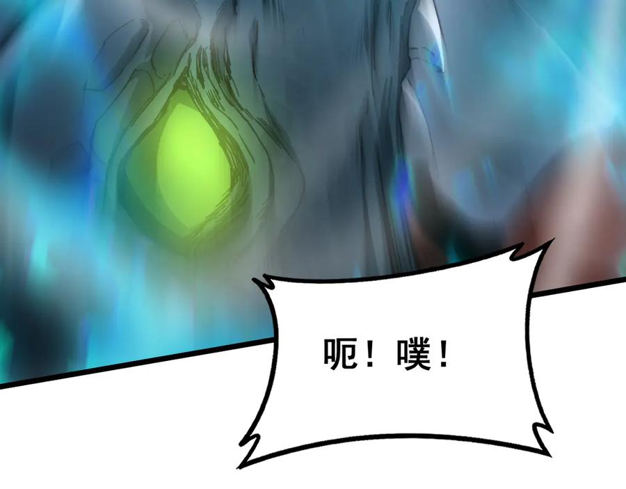 《虫族主宰：我玩的就是天灾》第74话 杀敖乾！战圣子！ 第76页