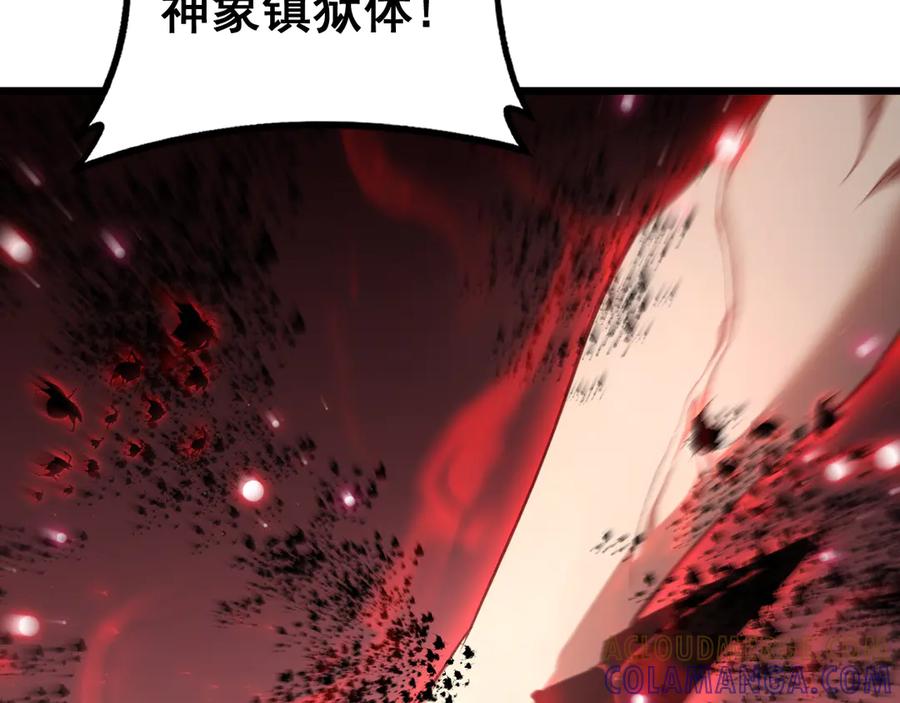 《虫族主宰：我玩的就是天灾》第74话 杀敖乾！战圣子！ 第61页