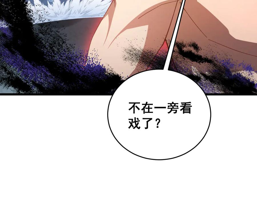 《虫族主宰：我玩的就是天灾》第74话 杀敖乾！战圣子！ 第92页