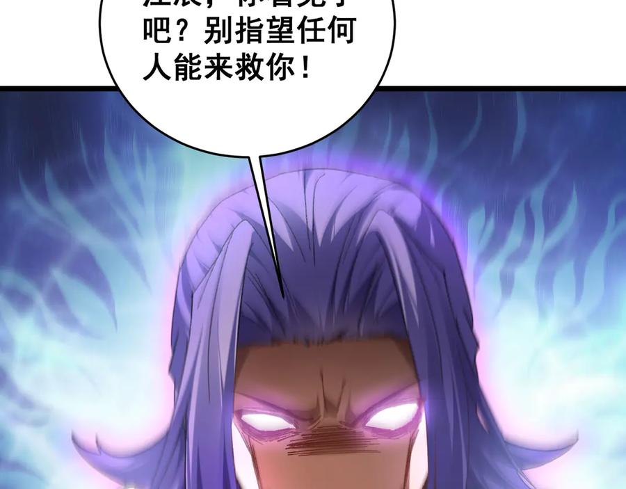 《虫族主宰：我玩的就是天灾》第74话 杀敖乾！战圣子！ 第103页