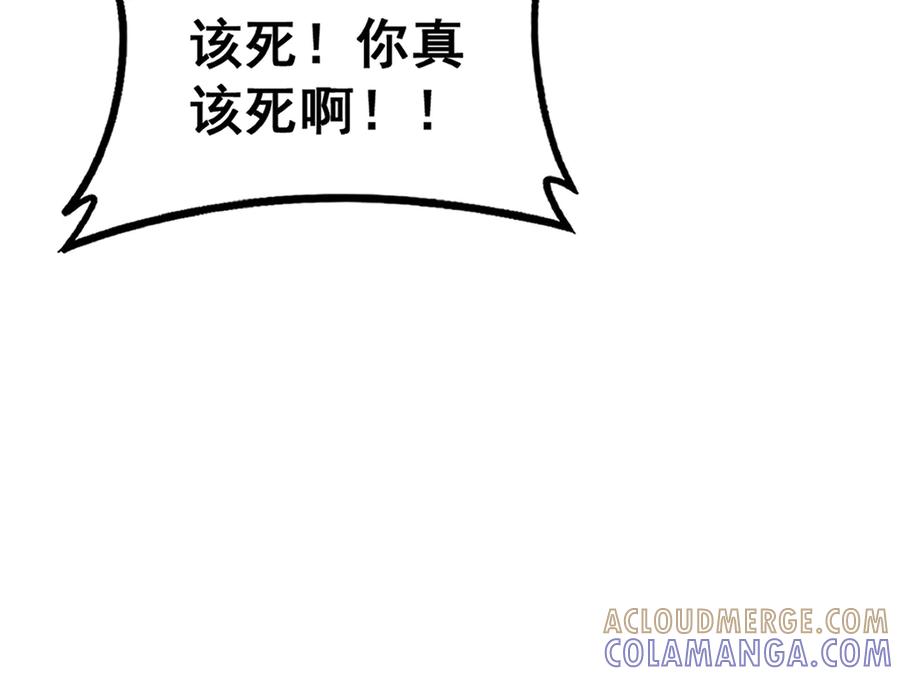 《虫族主宰：我玩的就是天灾》第74话 杀敖乾！战圣子！ 第33页