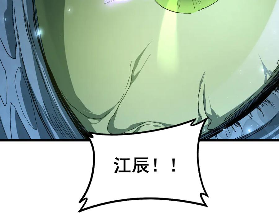 《虫族主宰：我玩的就是天灾》第74话 杀敖乾！战圣子！ 第56页