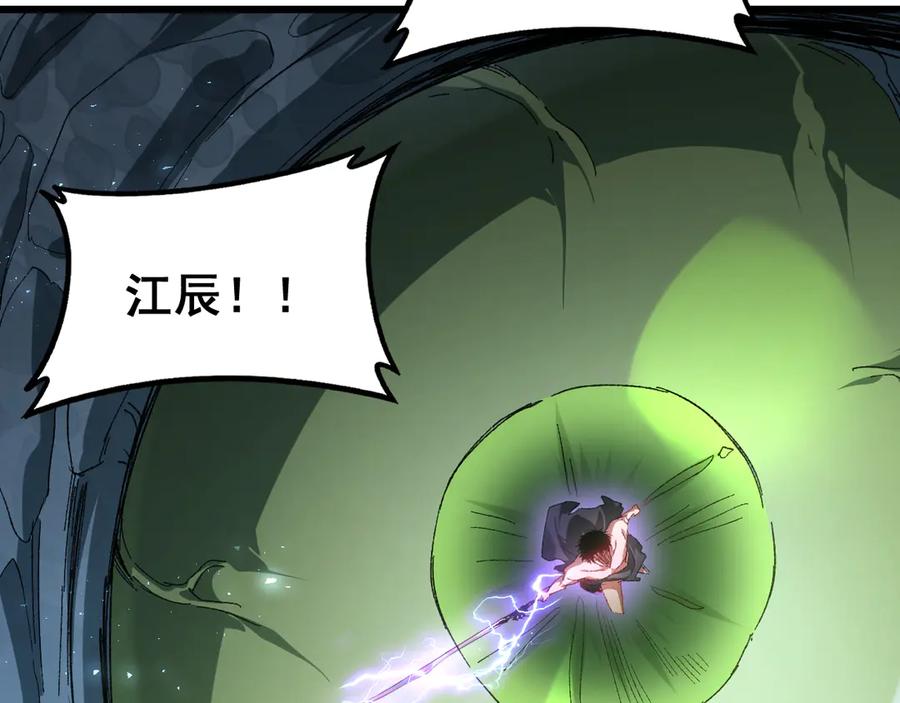 《虫族主宰：我玩的就是天灾》第74话 杀敖乾！战圣子！ 第55页