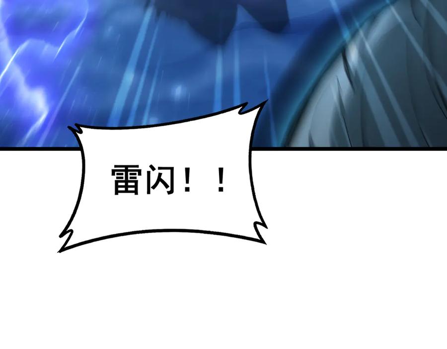 《虫族主宰：我玩的就是天灾》第74话 杀敖乾！战圣子！ 第51页