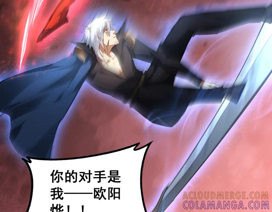 《虫族主宰：我玩的就是天灾》第74话 杀敖乾！战圣子！ 第101页