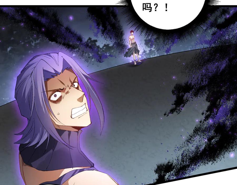 《虫族主宰：我玩的就是天灾》第74话 杀敖乾！战圣子！ 第112页