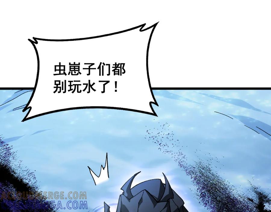 《虫族主宰：我玩的就是天灾》第74话 杀敖乾！战圣子！ 第85页