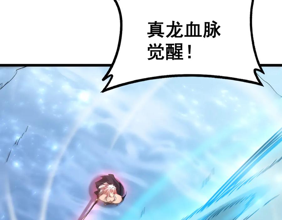 《虫族主宰：我玩的就是天灾》第74话 杀敖乾！战圣子！ 第30页
