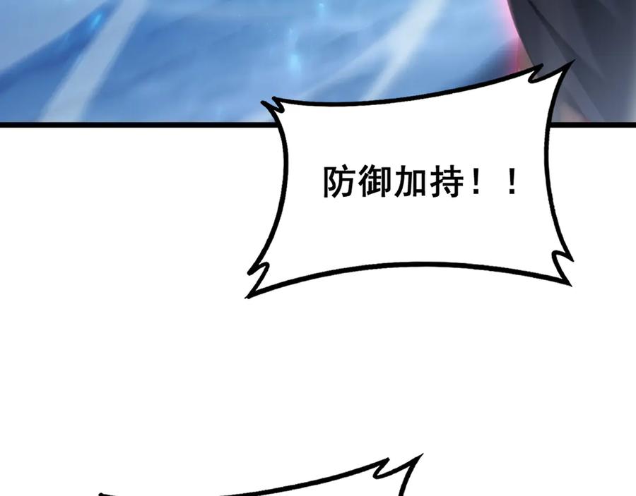 《虫族主宰：我玩的就是天灾》第74话 杀敖乾！战圣子！ 第8页