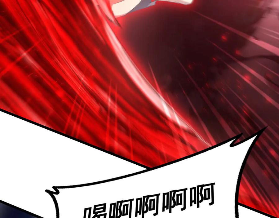 《虫族主宰：我玩的就是天灾》第74话 杀敖乾！战圣子！ 第72页
