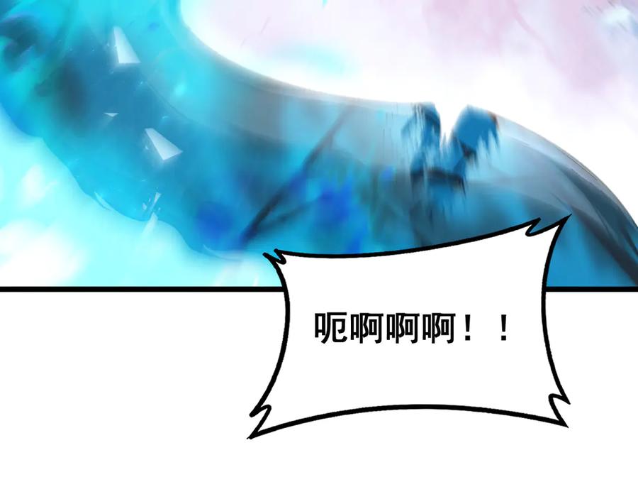 《虫族主宰：我玩的就是天灾》第74话 杀敖乾！战圣子！ 第84页
