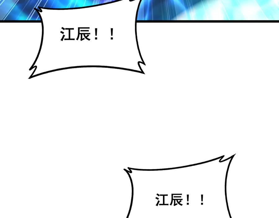 《虫族主宰：我玩的就是天灾》第74话 杀敖乾！战圣子！ 第54页