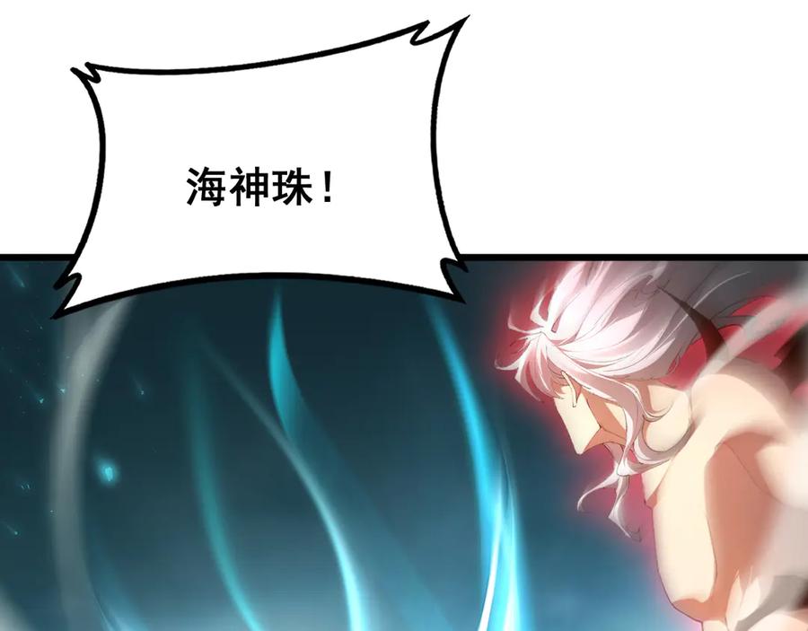 《虫族主宰：我玩的就是天灾》第74话 杀敖乾！战圣子！ 第6页
