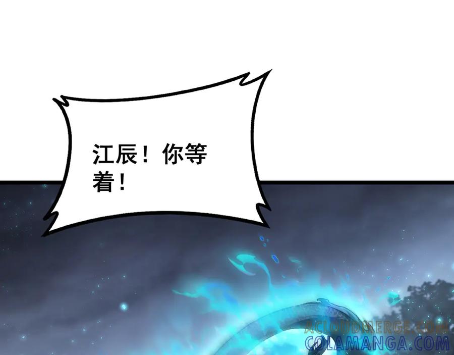 《虫族主宰：我玩的就是天灾》第74话 杀敖乾！战圣子！ 第77页