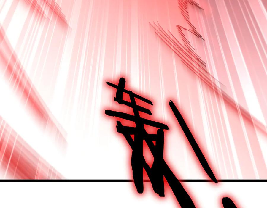 《虫族主宰：我玩的就是天灾》第74话 杀敖乾！战圣子！ 第66页