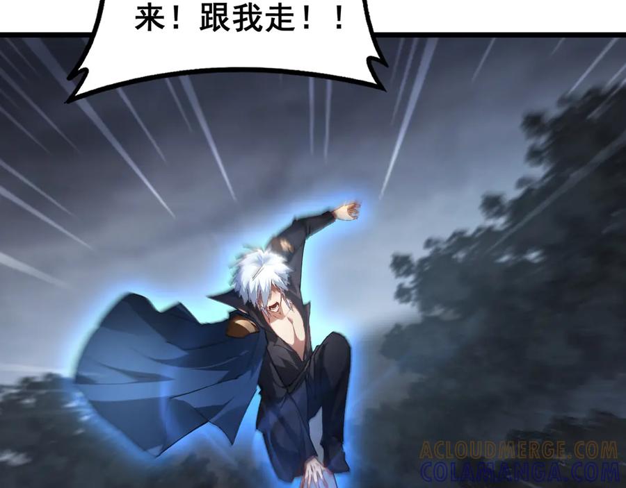 《虫族主宰：我玩的就是天灾》第74话 杀敖乾！战圣子！ 第97页