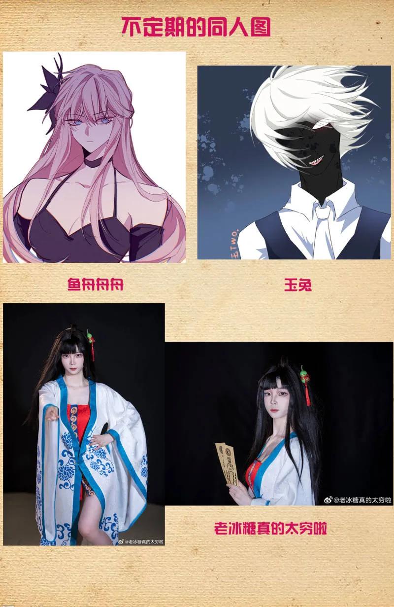 王牌御史 第734话 725，每个人都有心魔 第22页