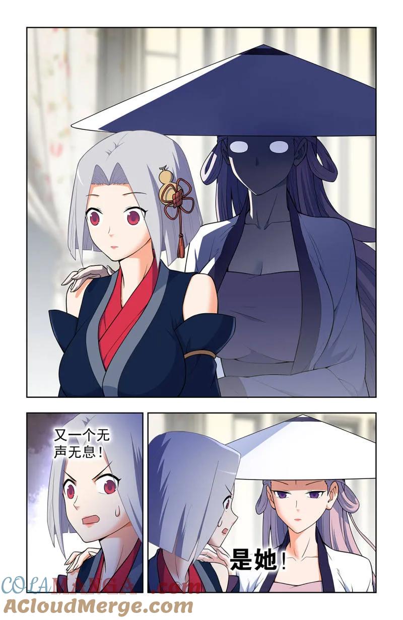 王牌御史 第734话 725，每个人都有心魔 第13页