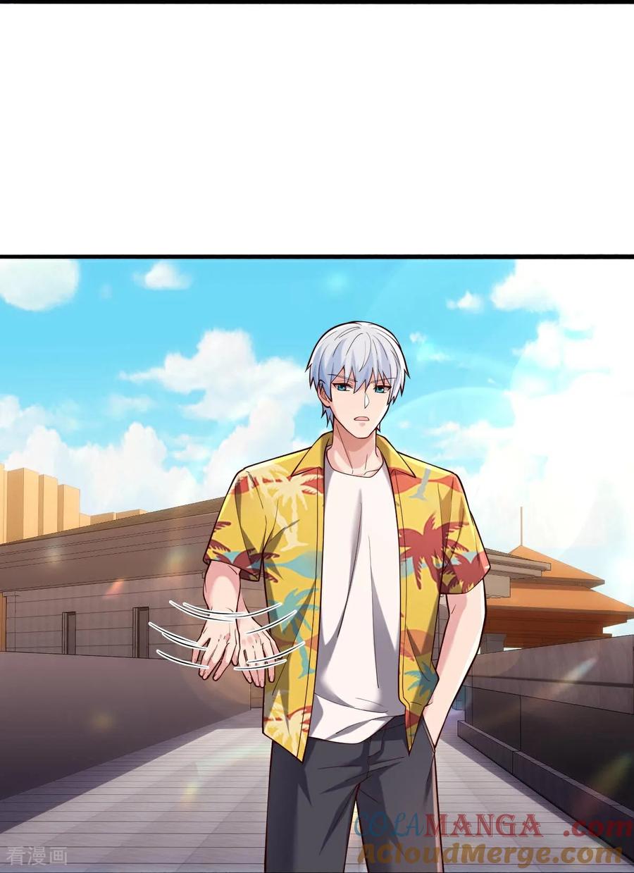 《我是大仙尊》第769话 第9页