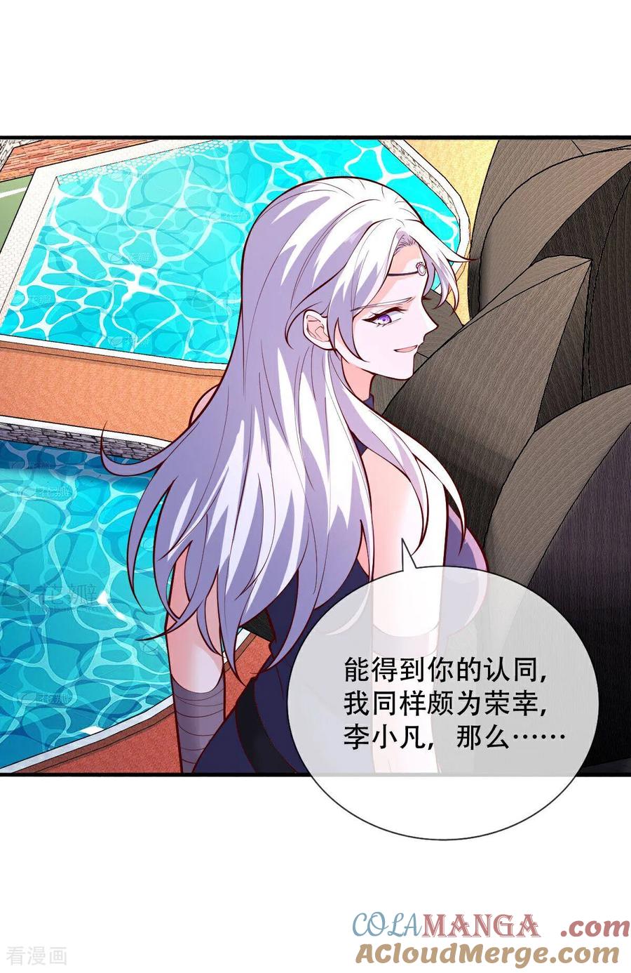 《我是大仙尊》第772话 第19页