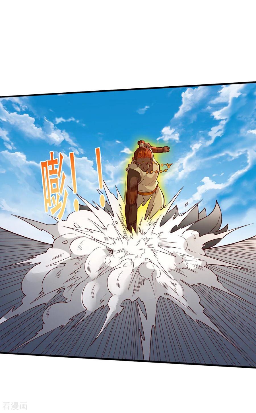 《我是大仙尊》第772话 第26页