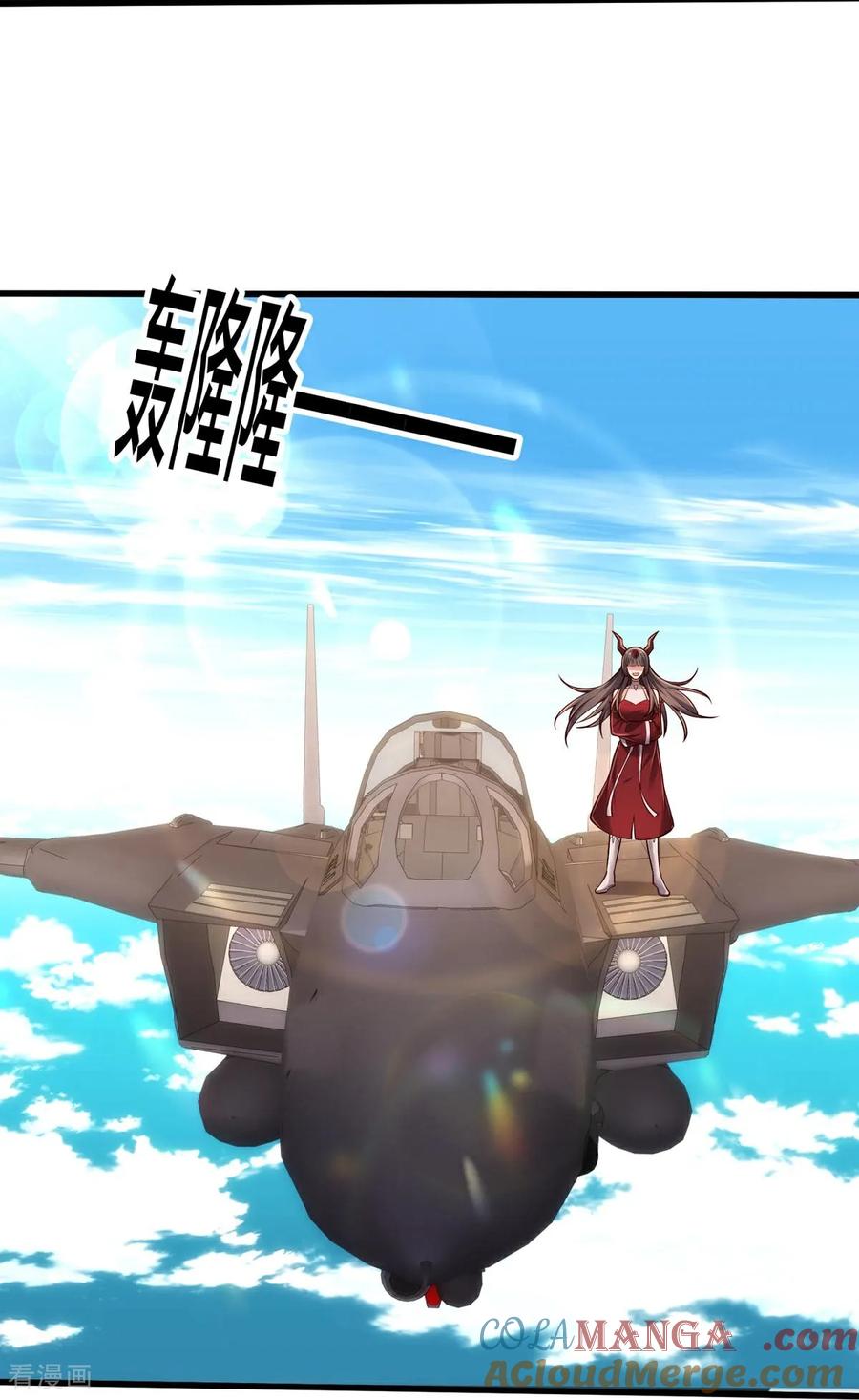 《我是大仙尊》第802话 第21页