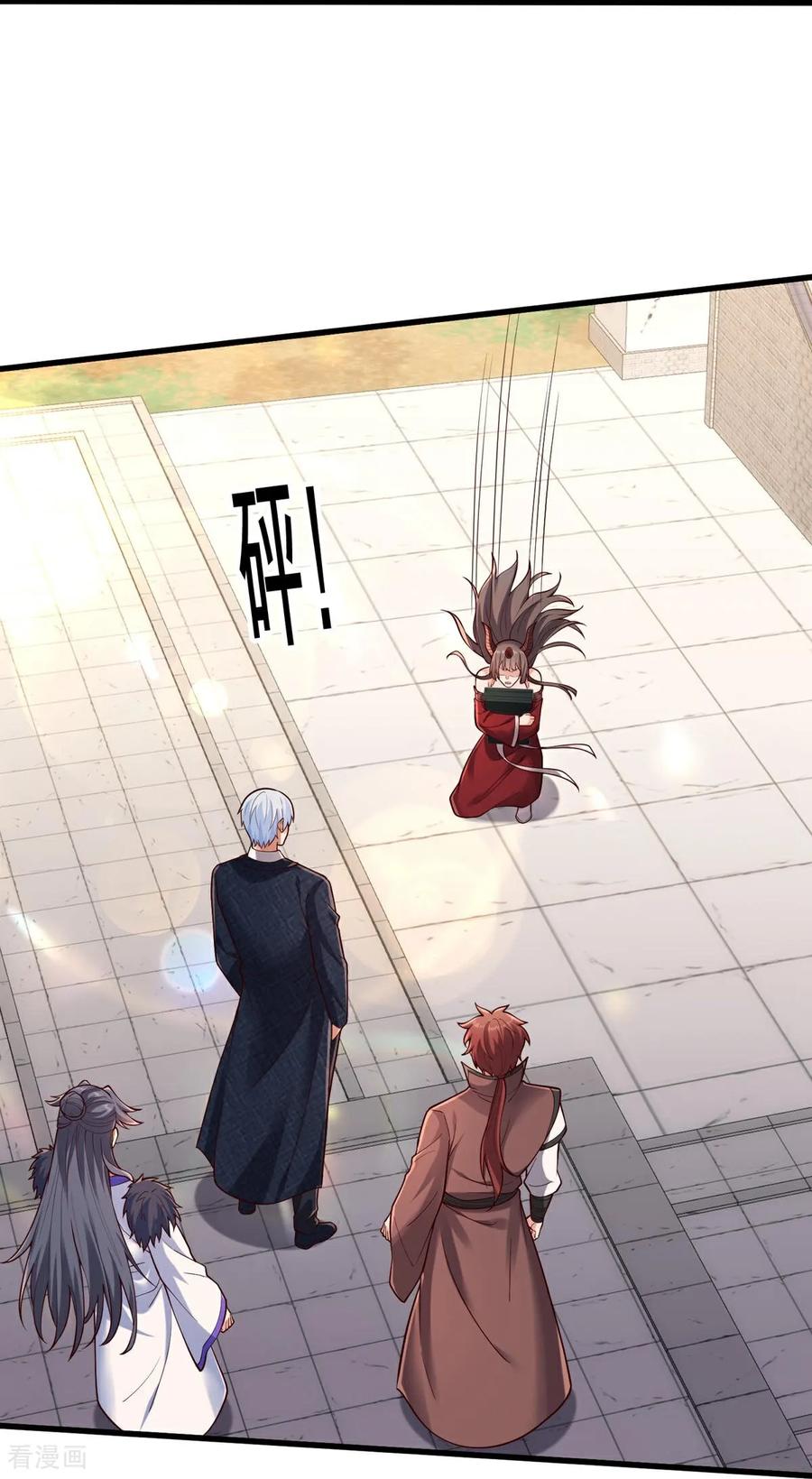 《我是大仙尊》第802话 第28页