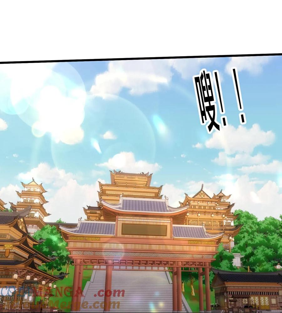 《我是大仙尊》第802话 第27页