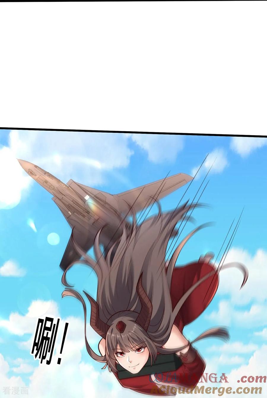 《我是大仙尊》第802话 第25页
