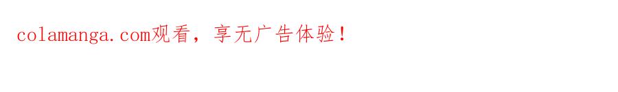 《错撩》休更通知 第4页